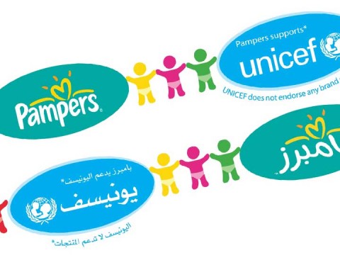 SkyBlue-Pampers-Unicef